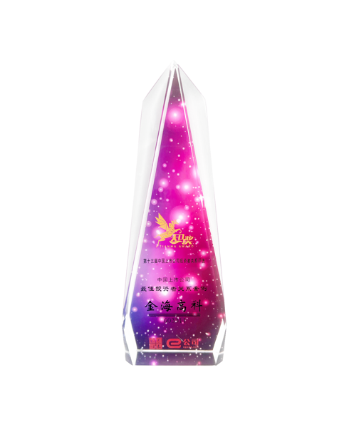 The 13th Tianma Award for the Best Investor Relations Case of a Listed Company in China