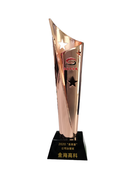 2020 Shanghai Securities News 