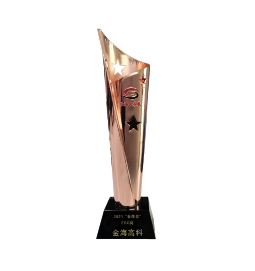 2020 Shanghai Securities News 