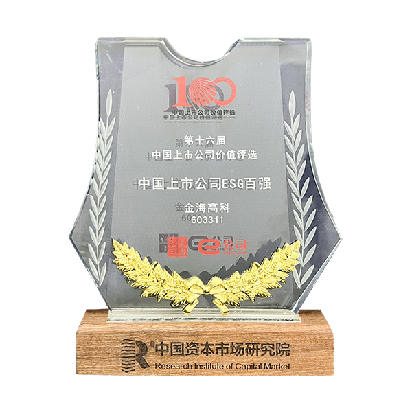 Top 100 Chinese Listed Companies in ESG